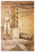 Il manifesto di Atene 1896 
